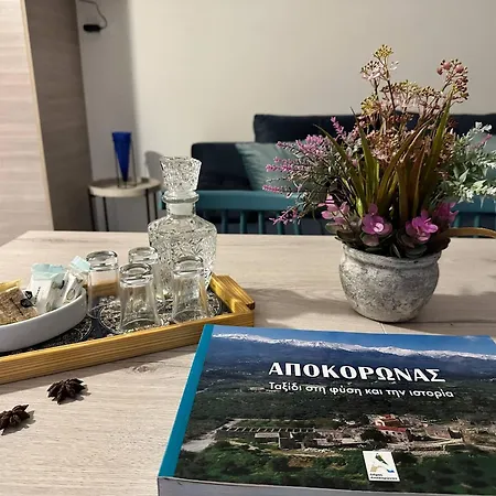 Appartamento Glikanisos House - Ideal For Hikers And Families 2bd, 6pl 10min To *